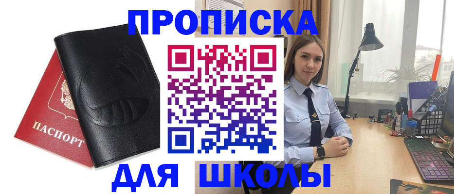 временная регистрация для всех в Каменск-Уральске